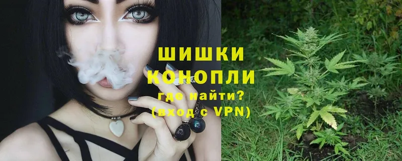 МАРИХУАНА LSD WEED  даркнет телеграм  Воскресенск 